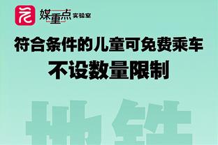 阿德：库里改变了比赛 但若约基奇再拿几冠联盟又会回到从前