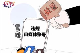 betway体育app官网截图2